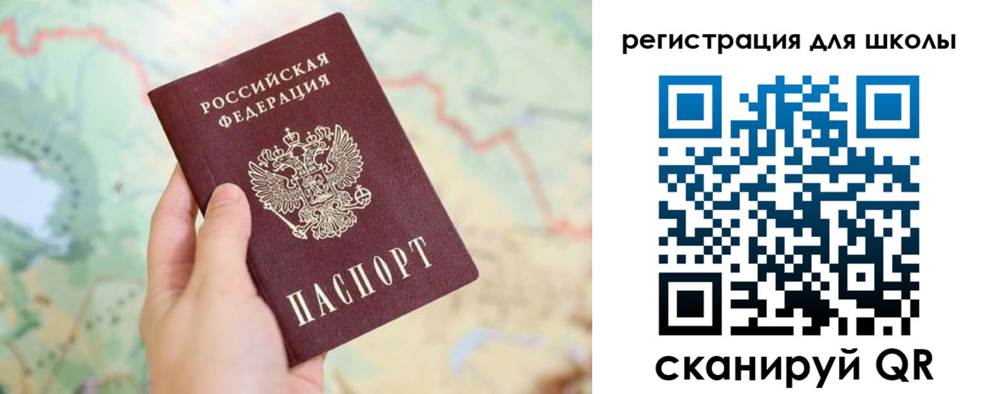 найти адрес прописки в Волгоградской области